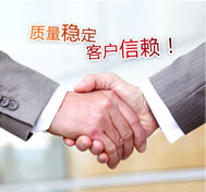 德國(guó)合作企業(yè)/實(shí)力雄厚/性價(jià)比高
